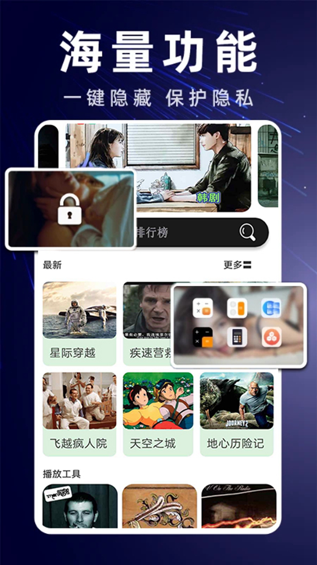 精彩截图-免费看片2026官方新版