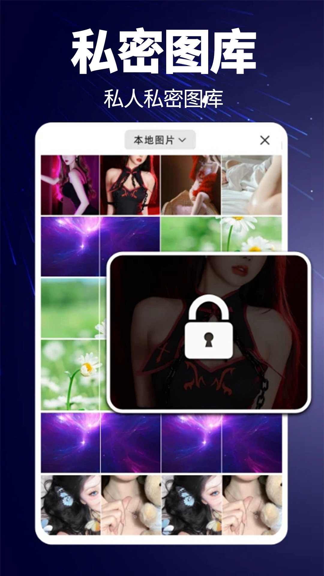 精彩截图-免费看片2026官方新版