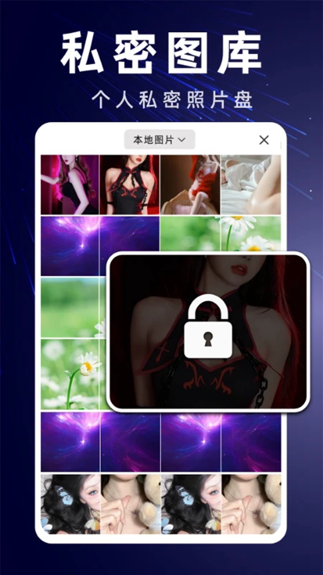 精彩截图-免费看片2026官方新版