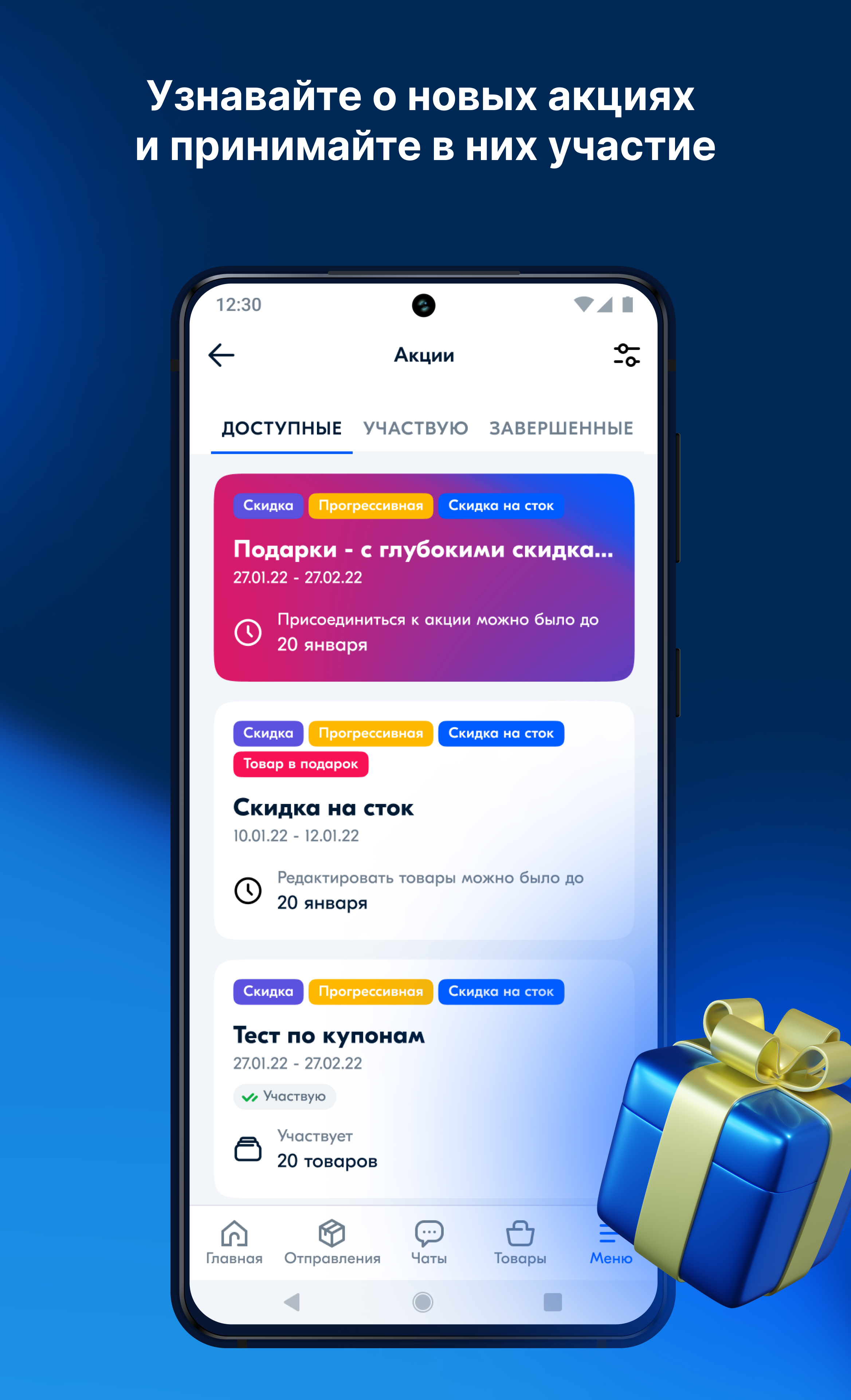 精彩截图-Ozon Seller2026官方新版