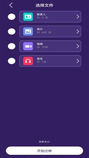 精彩截图-TapPlus2024官方新版