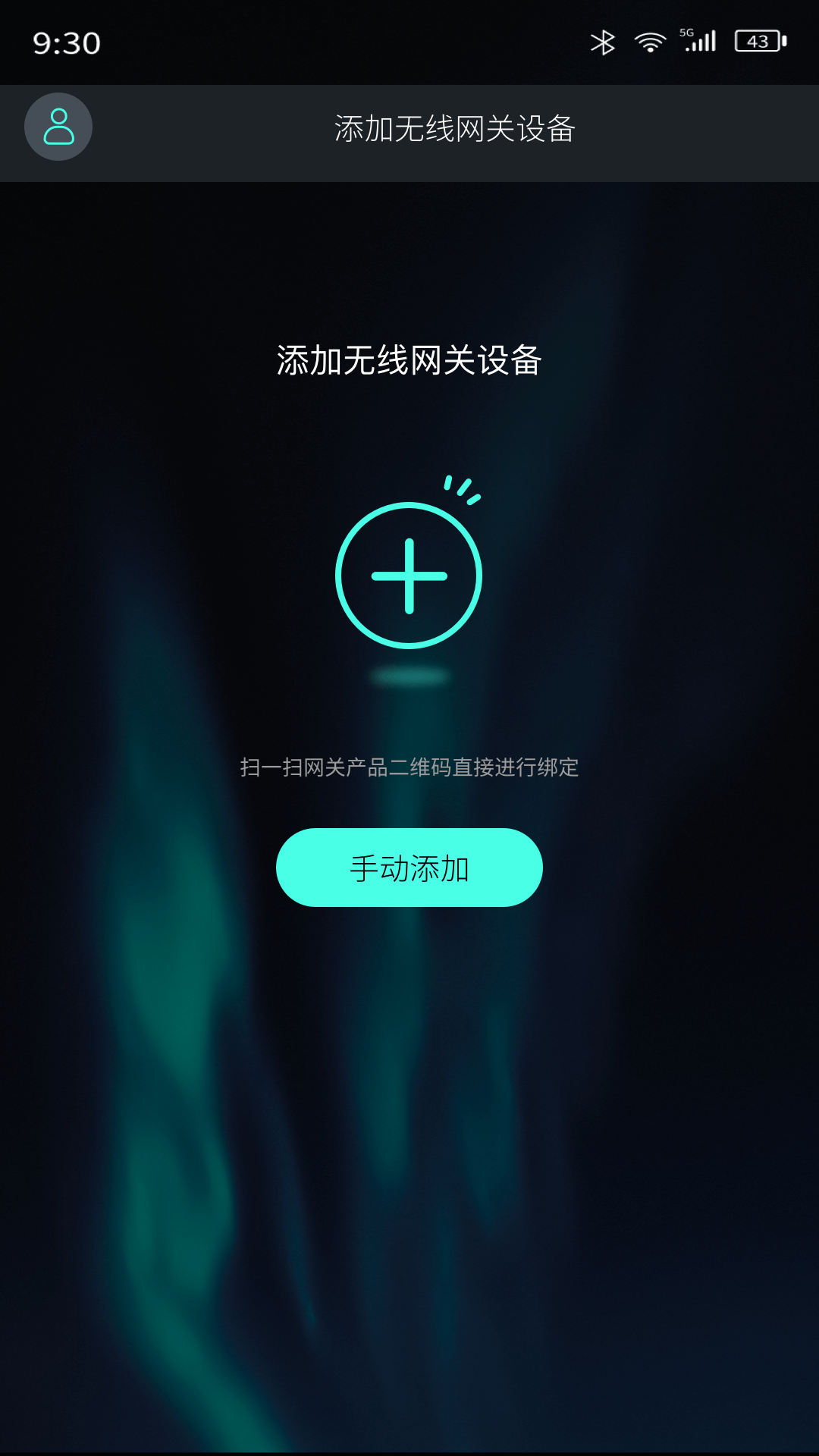 精彩截图-RAPOO智游管理2025官方新版