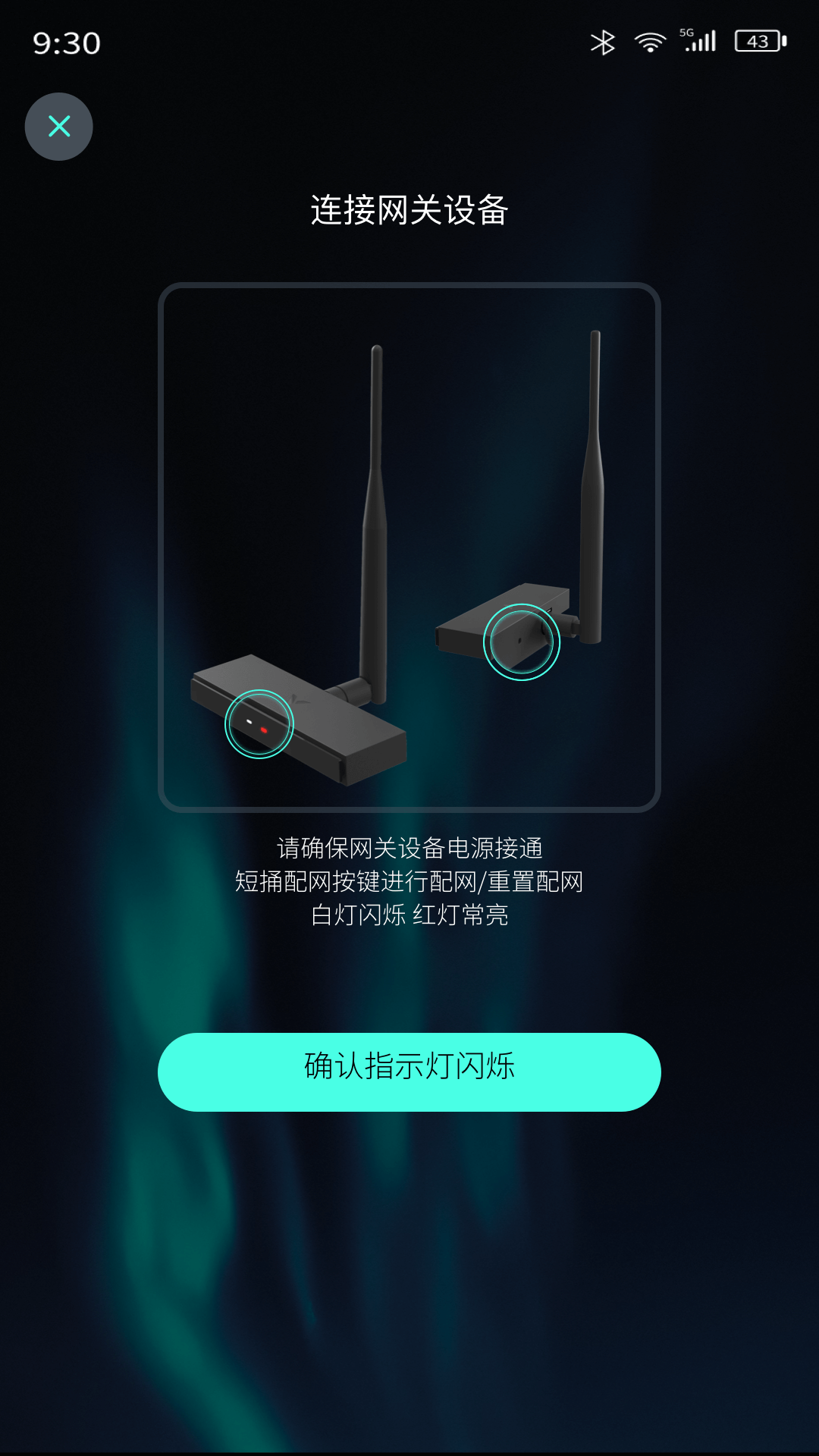 精彩截图-RAPOO智游管理2025官方新版