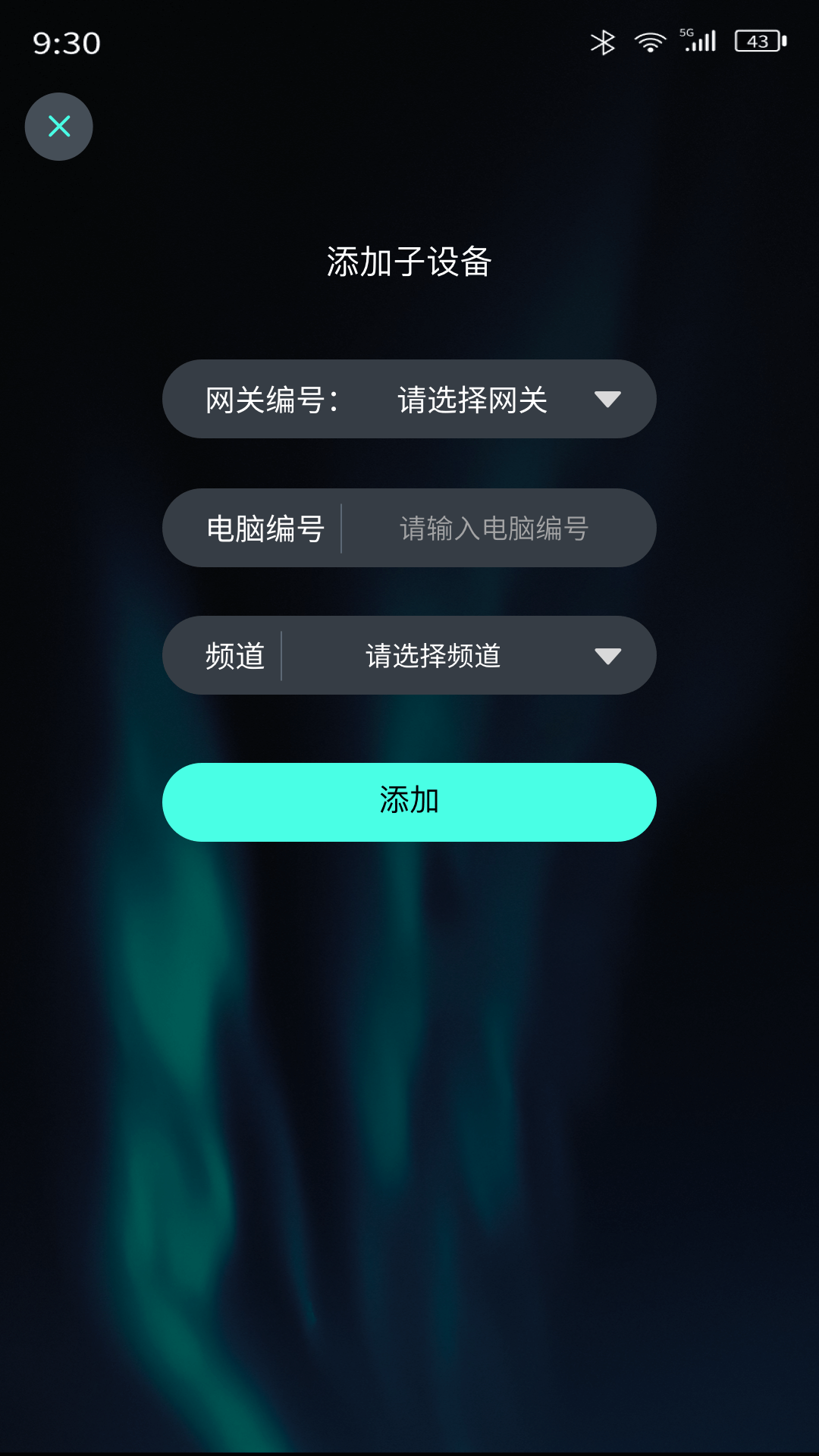 精彩截图-RAPOO智游管理2025官方新版