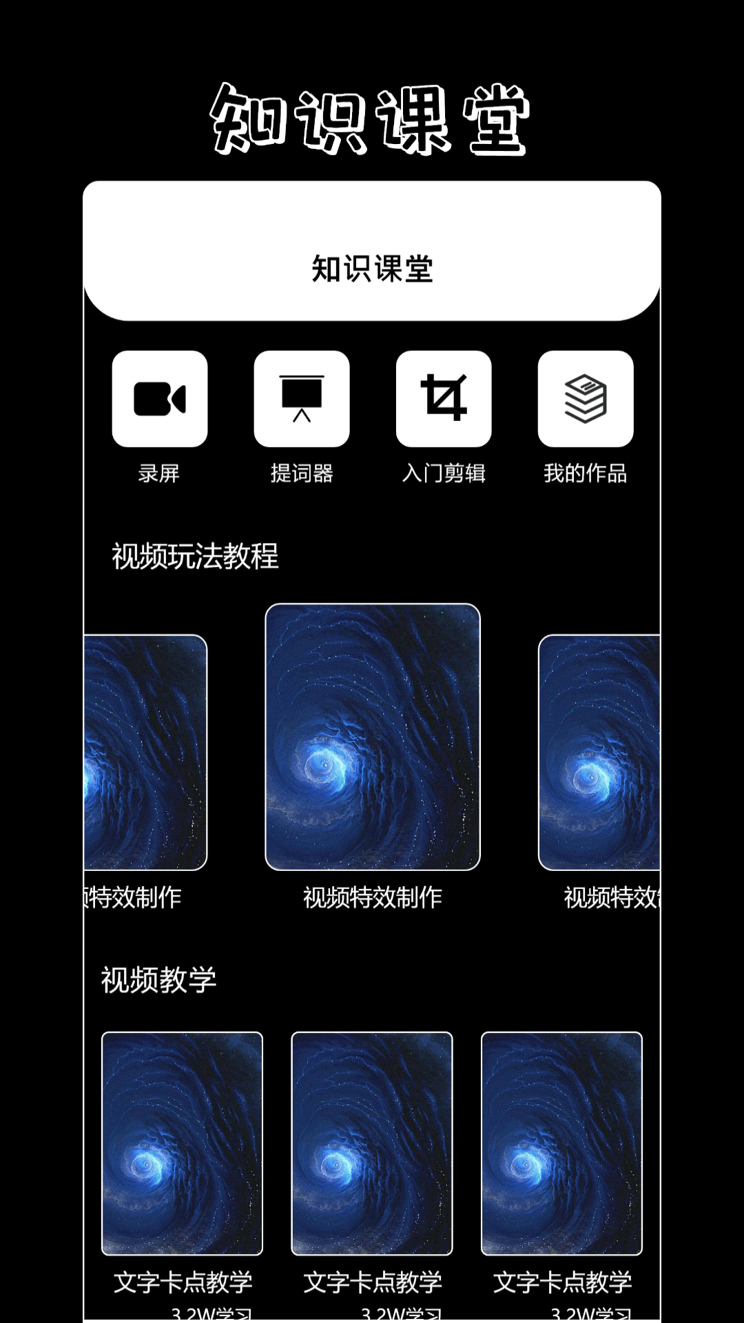 精彩截图-百看影视播放器2026官方新版