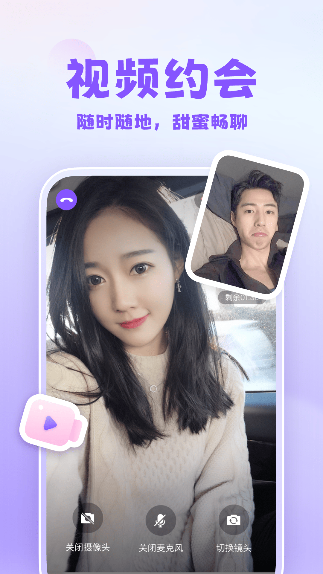 可亲 截图 2