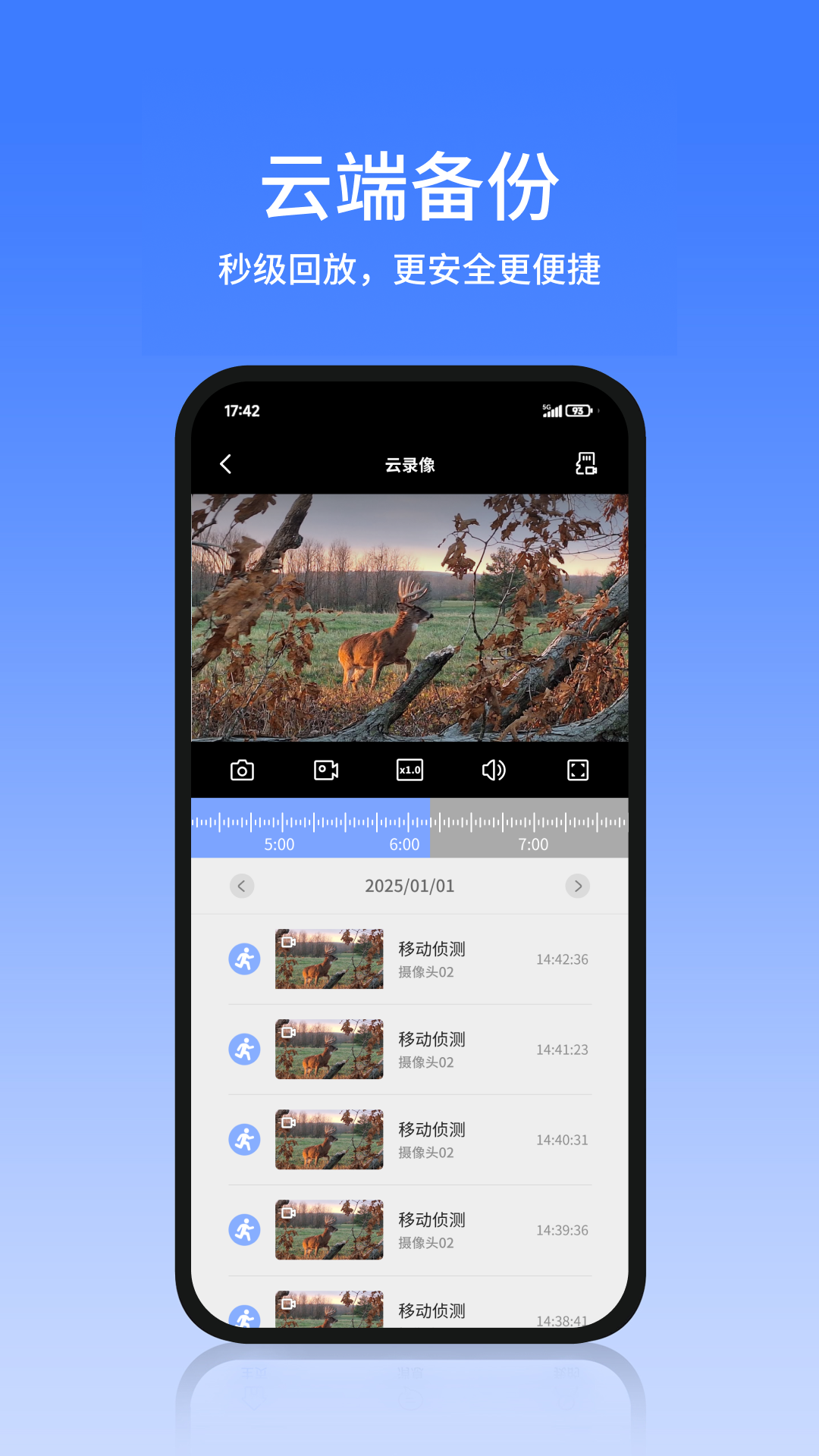 精彩截图-AIDOVID2026官方新版