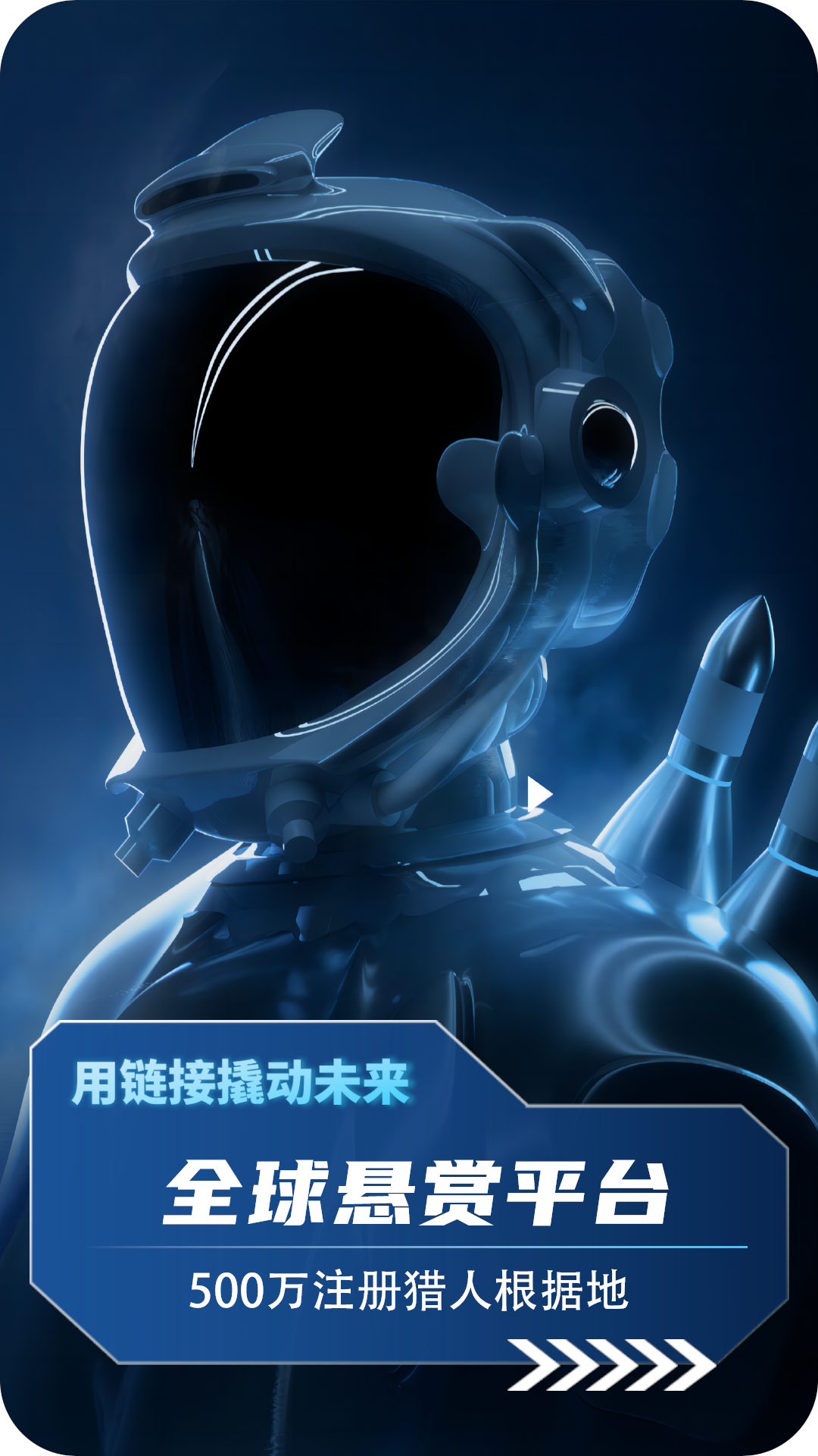 精彩截图-猎人协会2025官方新版