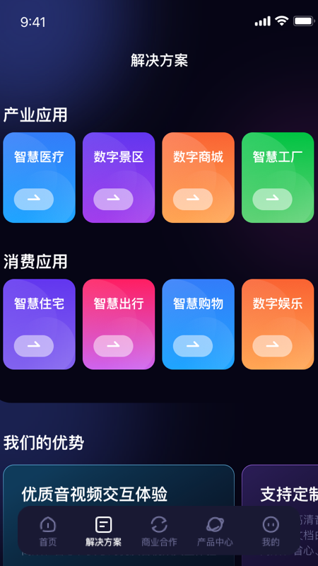 精彩截图-产格新2025官方新版