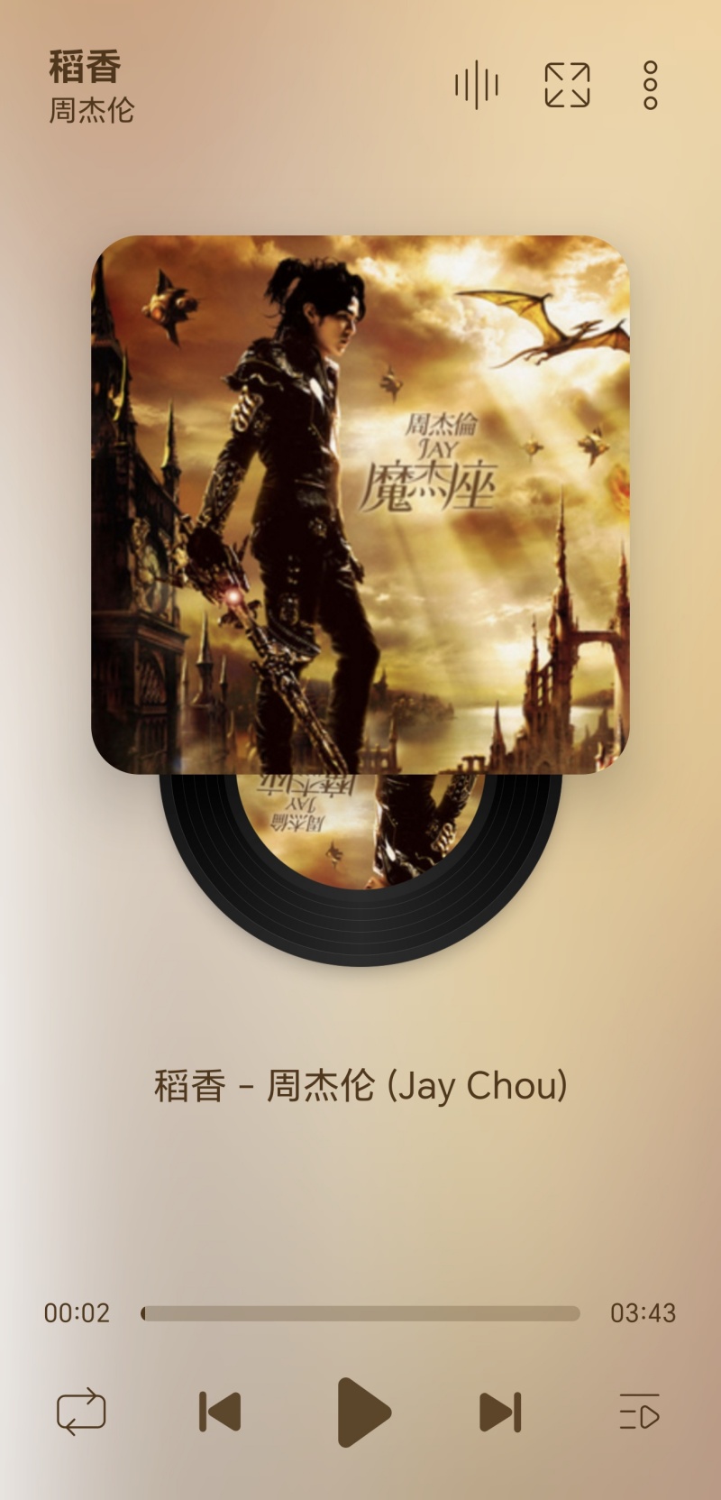 精彩截图-LeapMusic2025官方新版