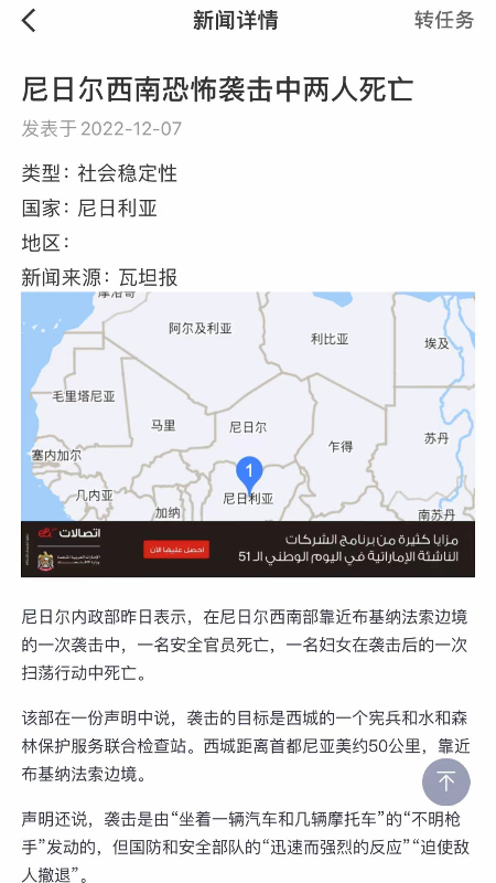 精彩截图-应指e点通2025官方新版