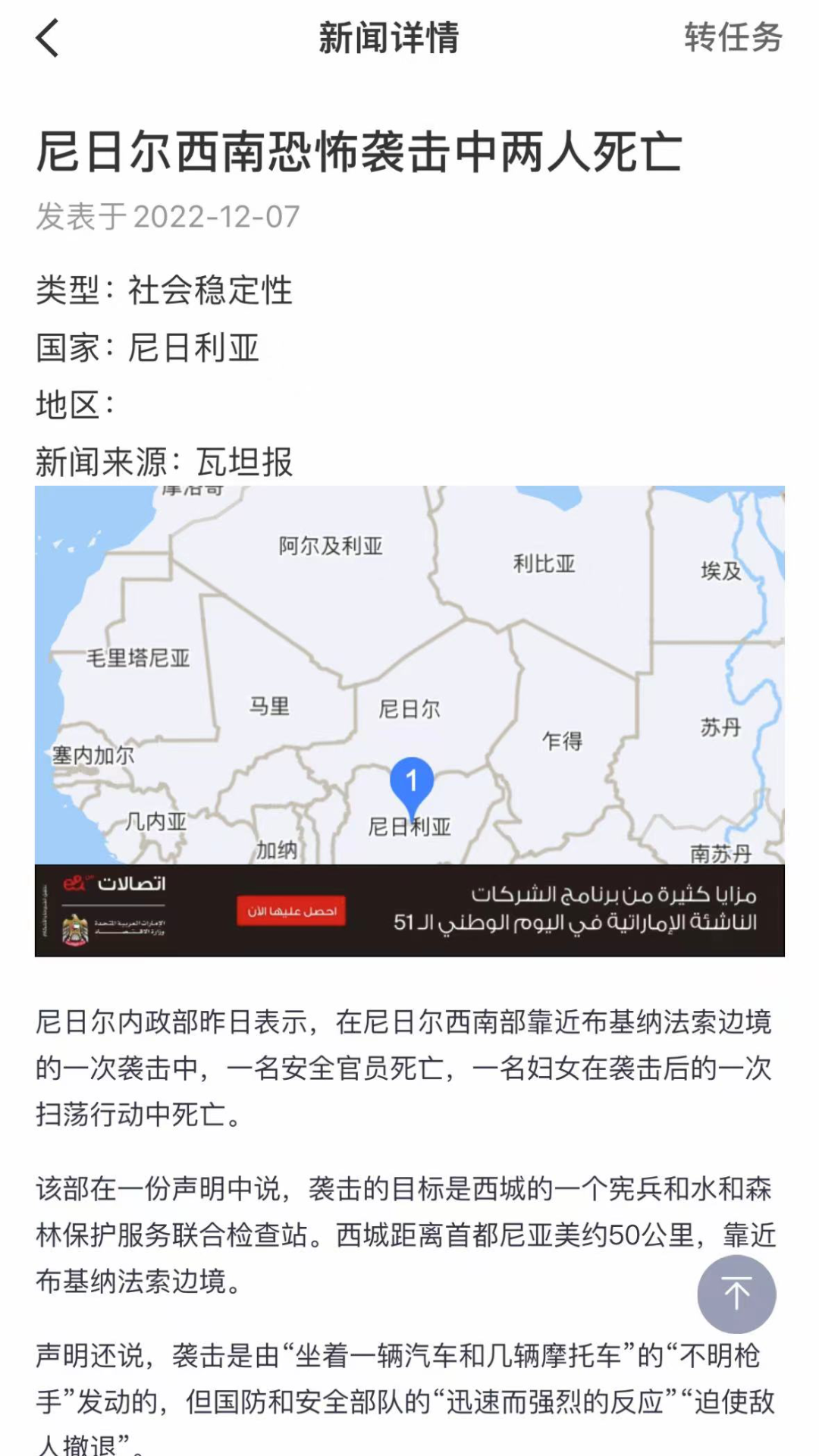 精彩截图-应指e点通2026官方新版