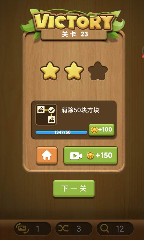  水果王国连连看冒险