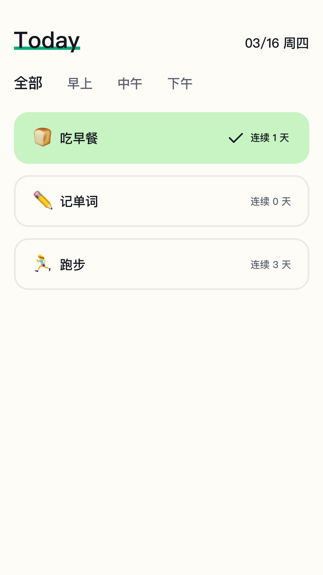 精彩截图-日常打卡助手2026官方新版