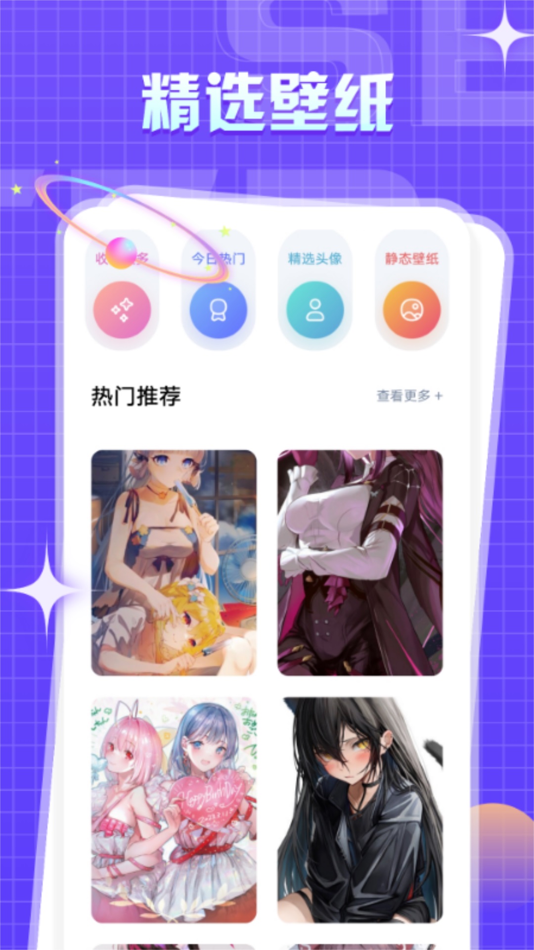 精彩截图-喵物次元2026官方新版