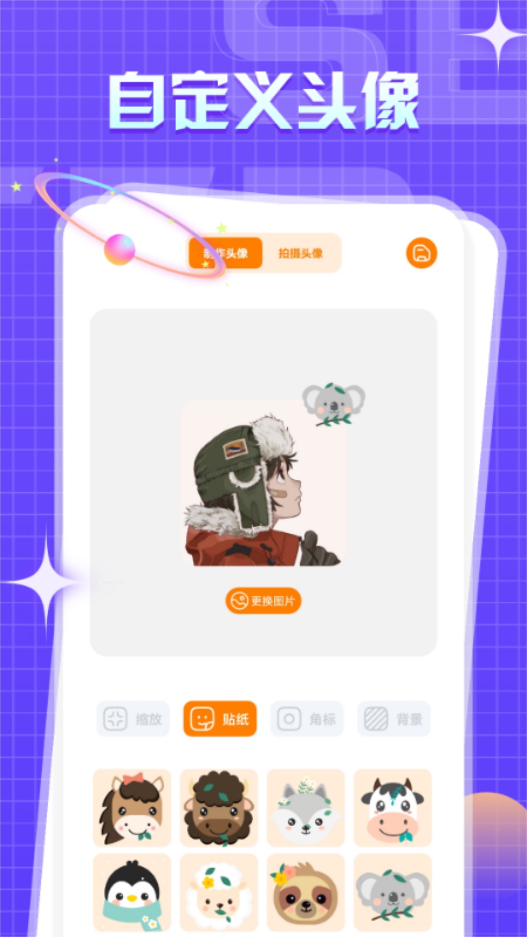 精彩截图-喵物次元2026官方新版