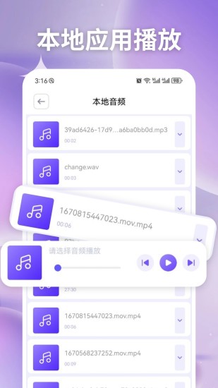 精彩截图-易看pro2024官方新版