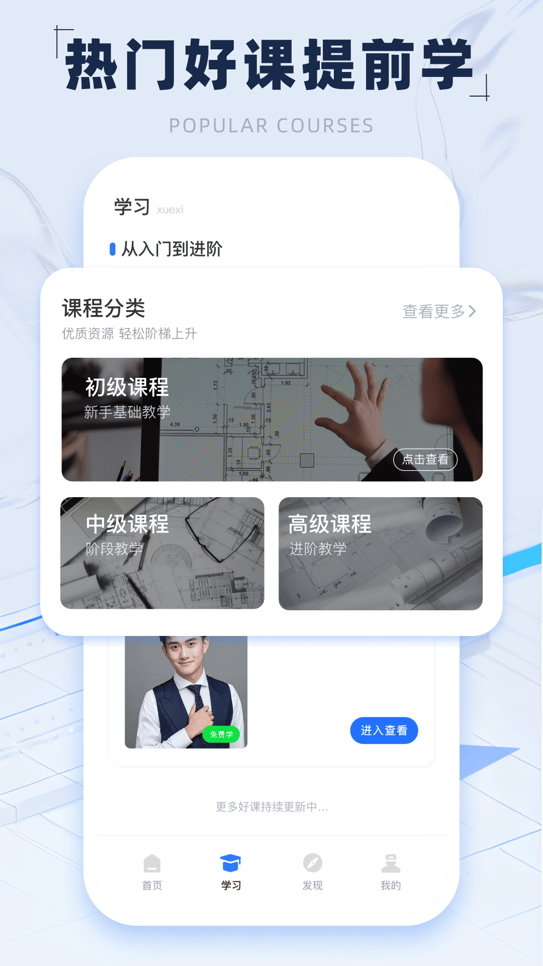 精彩截图-新薪通服务平台助手2025官方新版