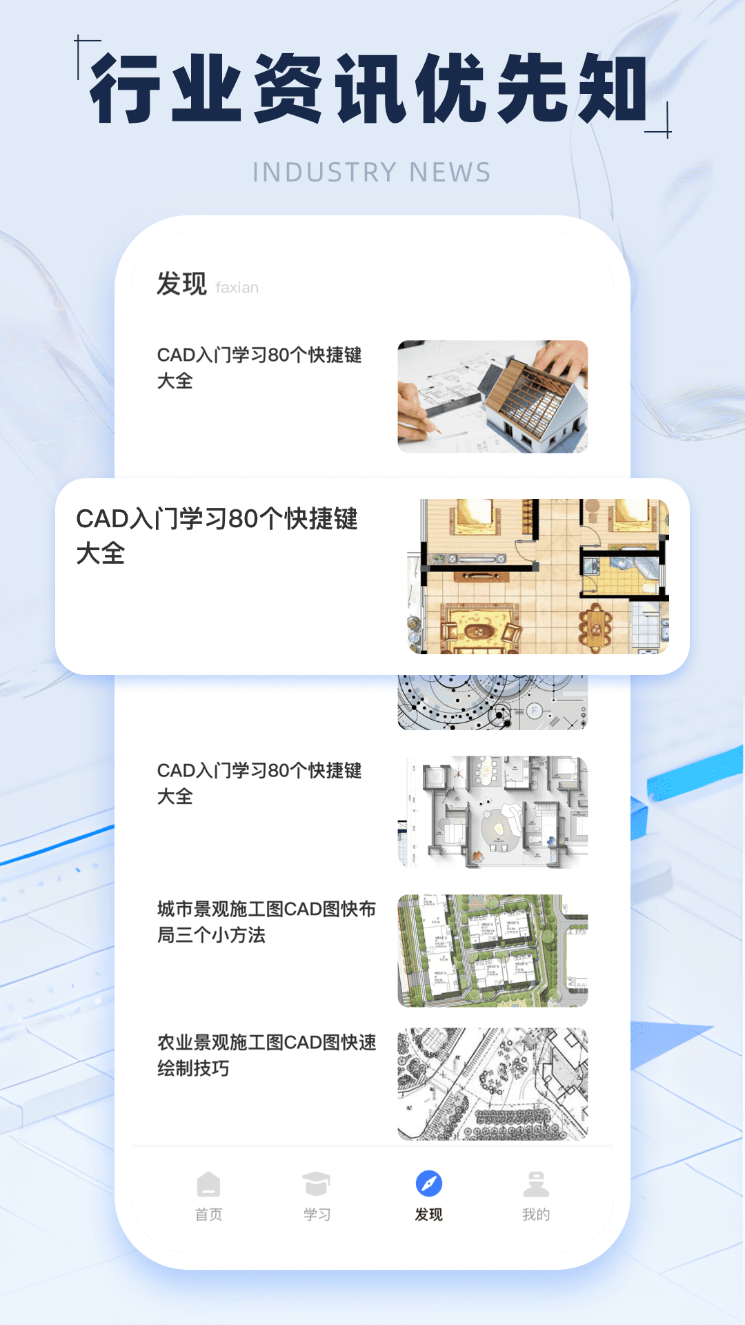 精彩截图-新薪通服务平台助手2025官方新版