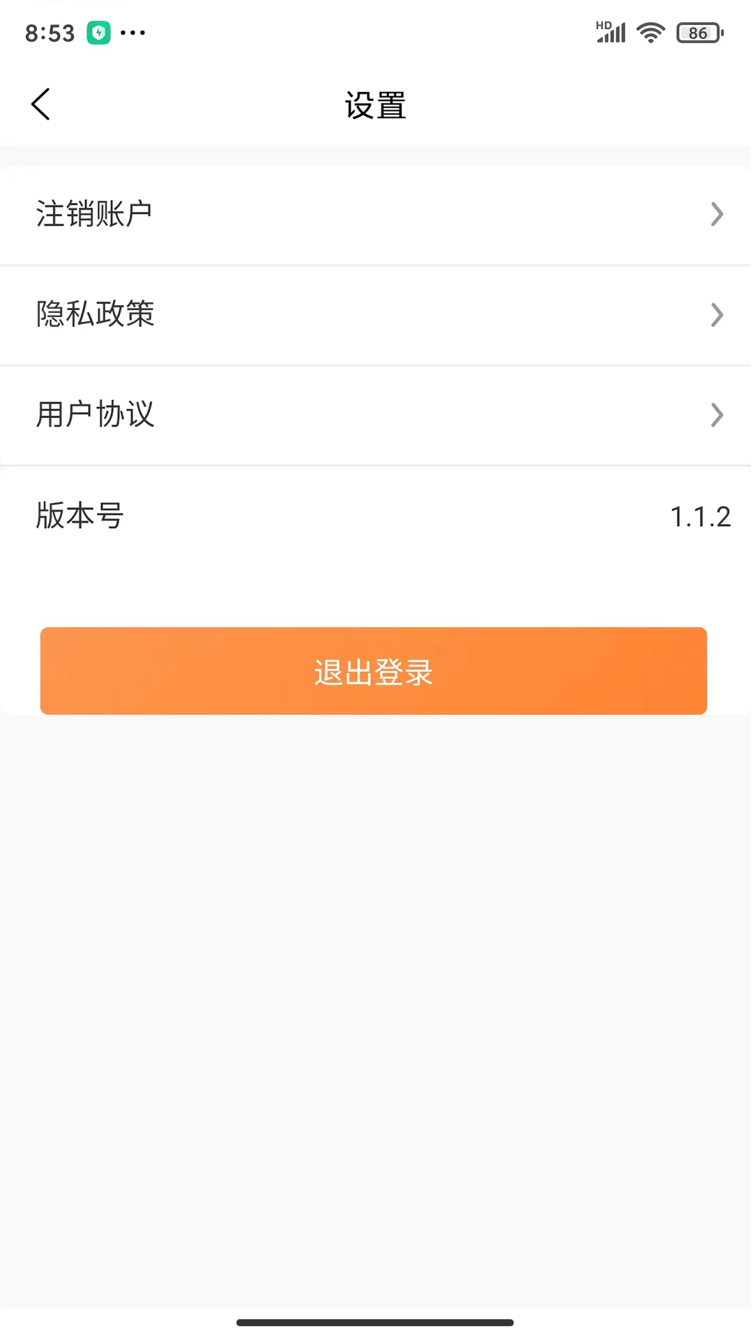 精彩截图-Y管家商户版2026官方新版