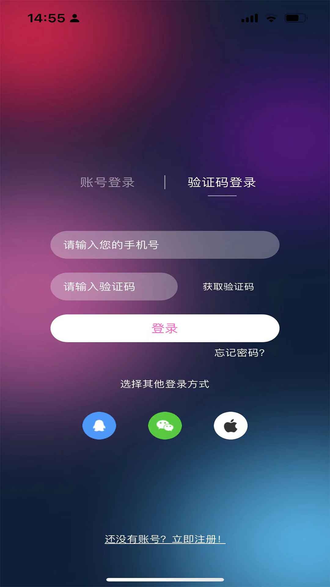 精彩截图-游条2025官方新版