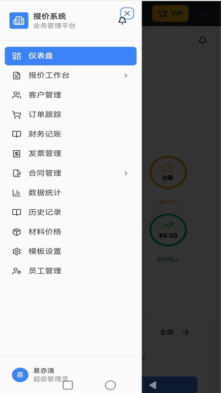 精彩截图-设计匠2026官方新版