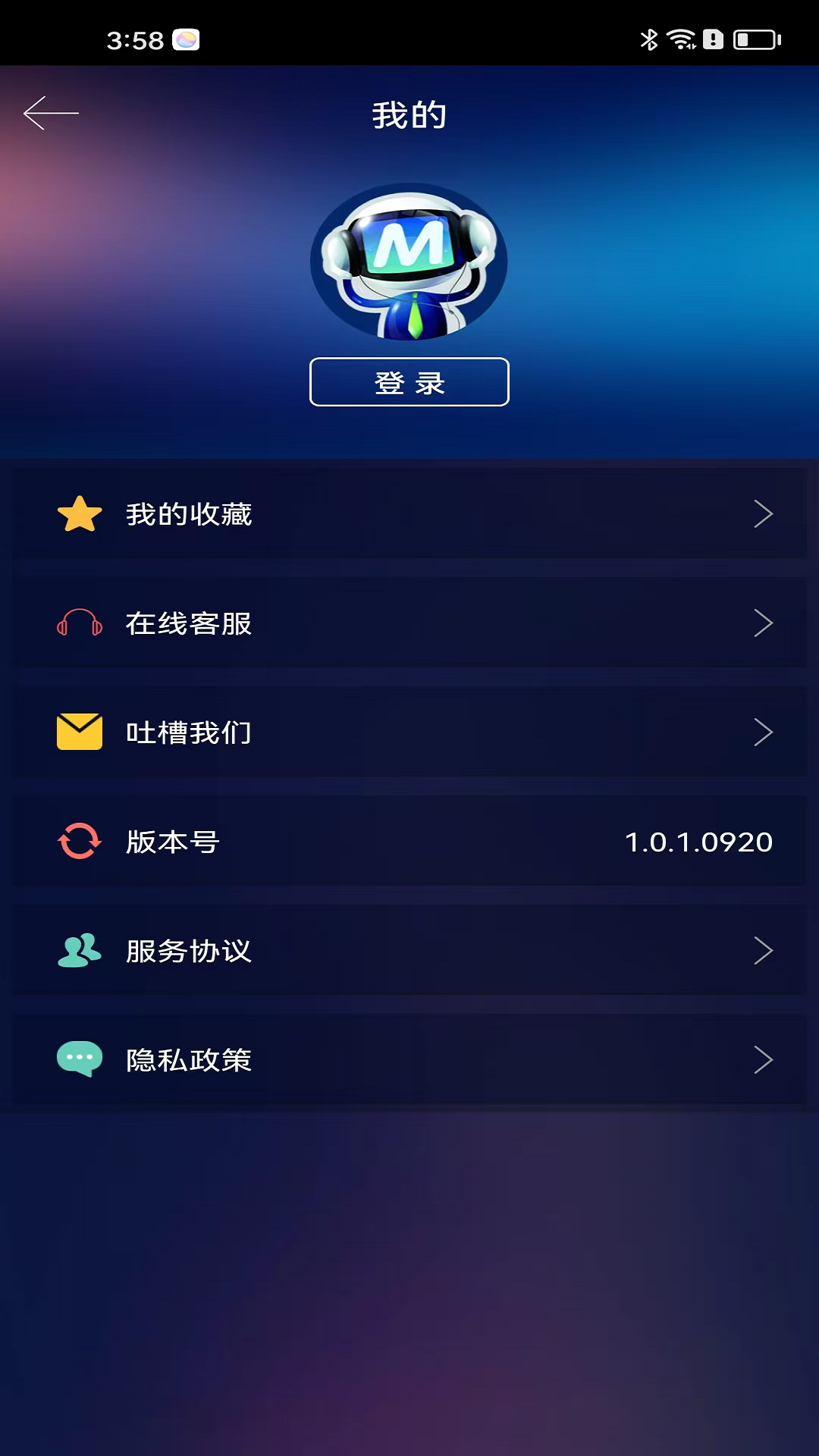 精彩截图-胶原面雕仪2026官方新版
