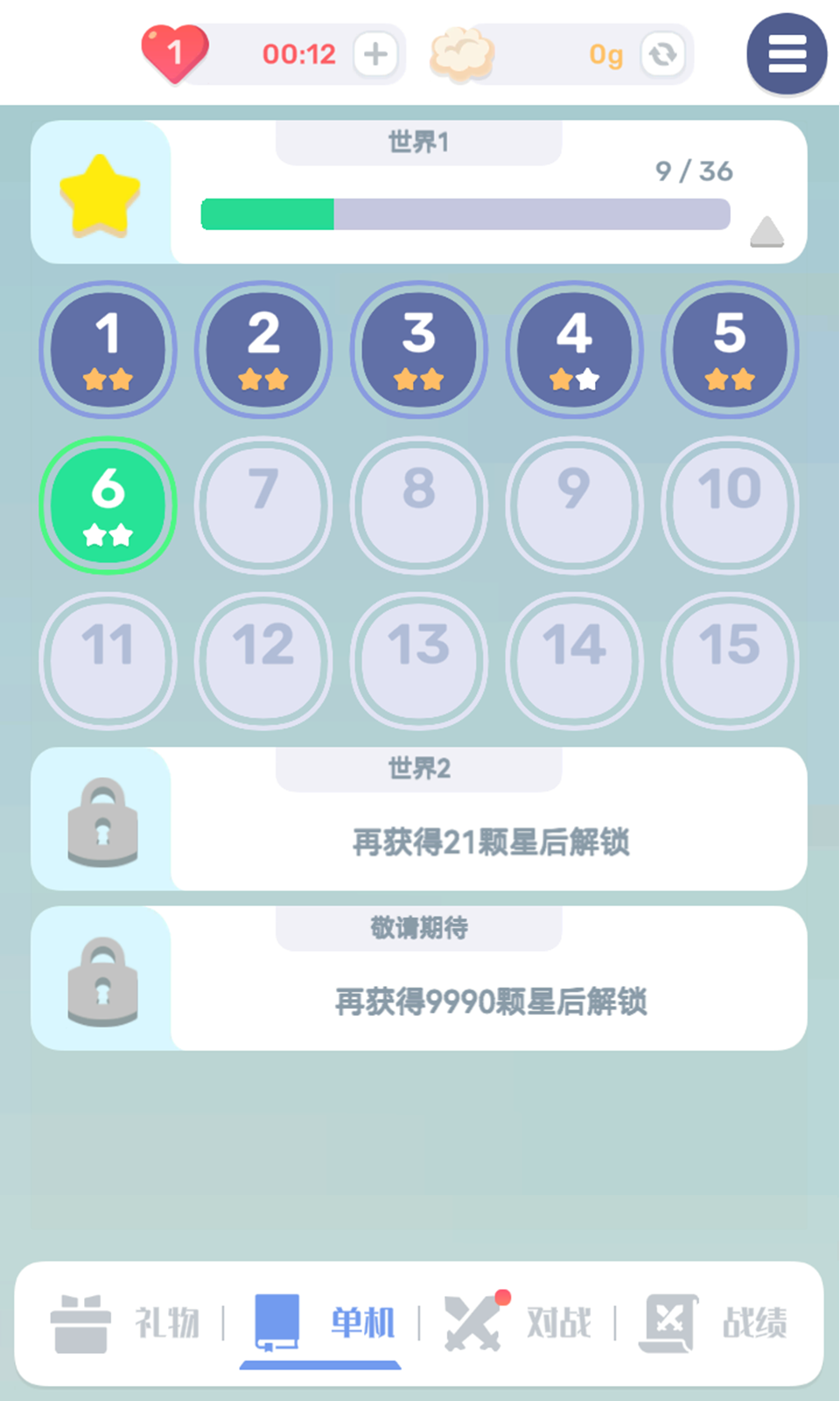 精彩截图-色彩翻翻2026官方新版