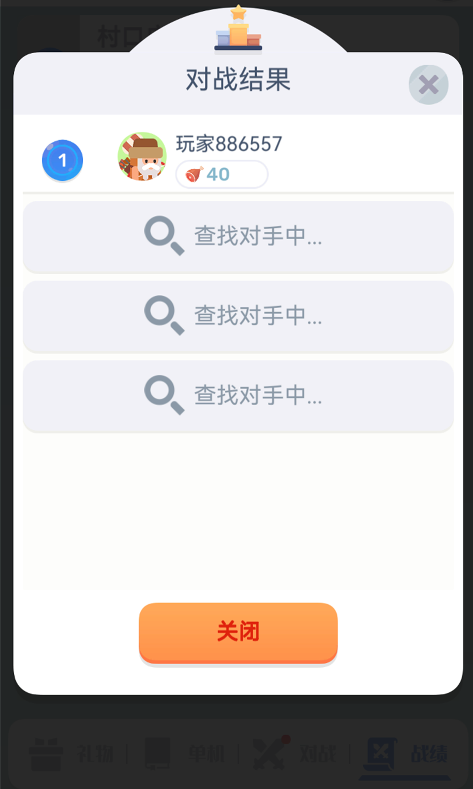 精彩截图-色彩翻翻2026官方新版