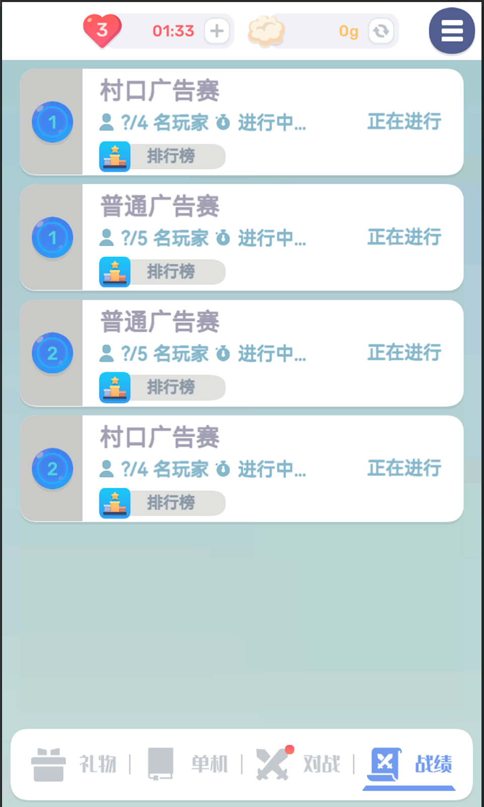 精彩截图-色彩翻翻2026官方新版