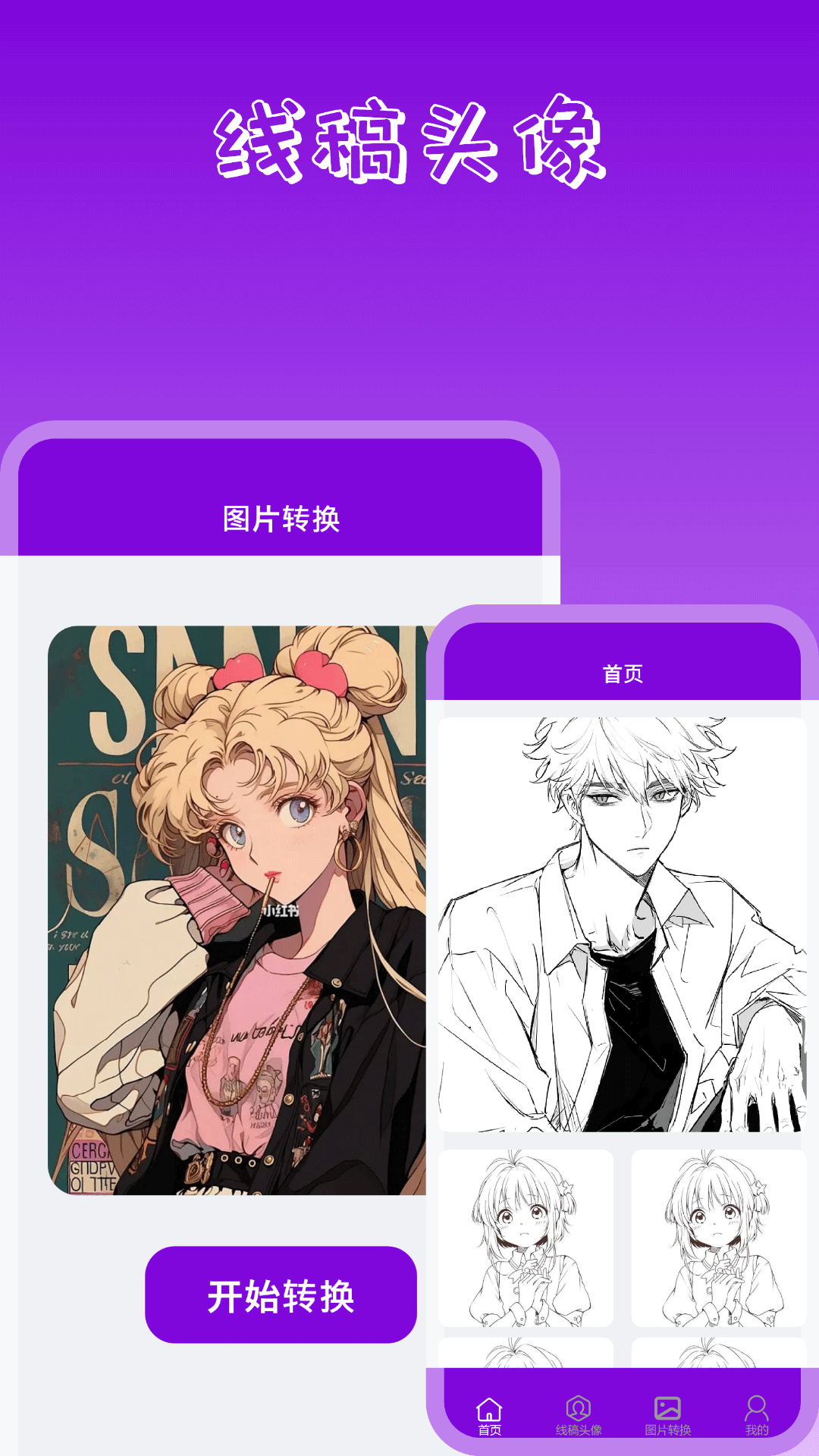 精彩截图-手机桌面壁纸2026官方新版