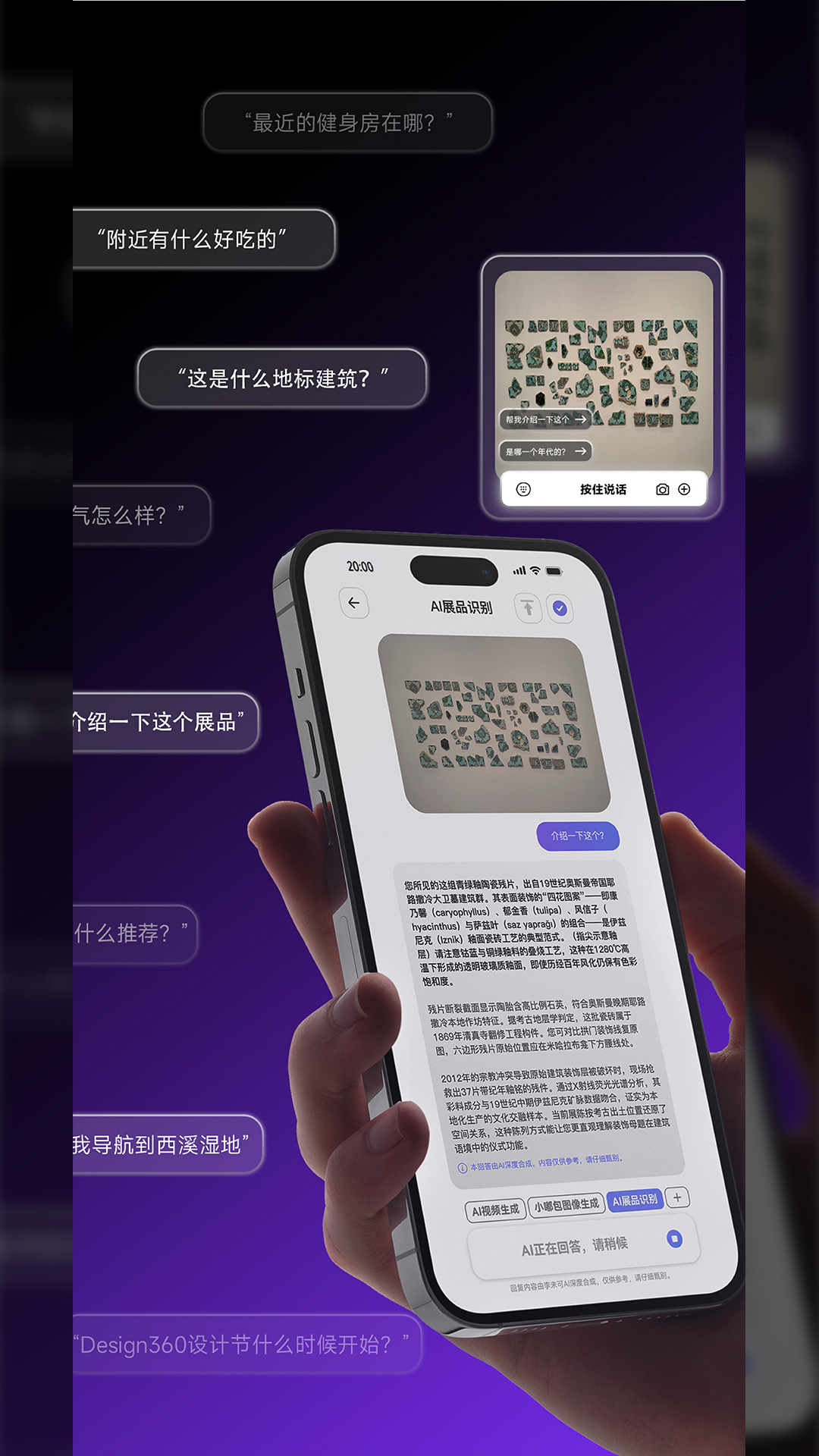 精彩截图-李未可GO2026官方新版