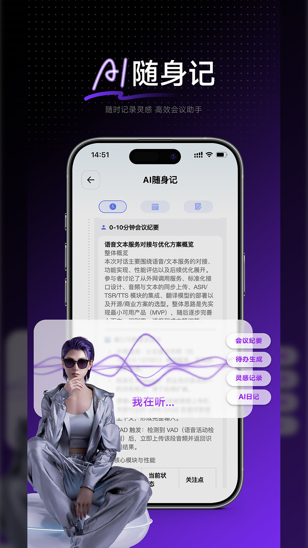 精彩截图-李未可GO2026官方新版