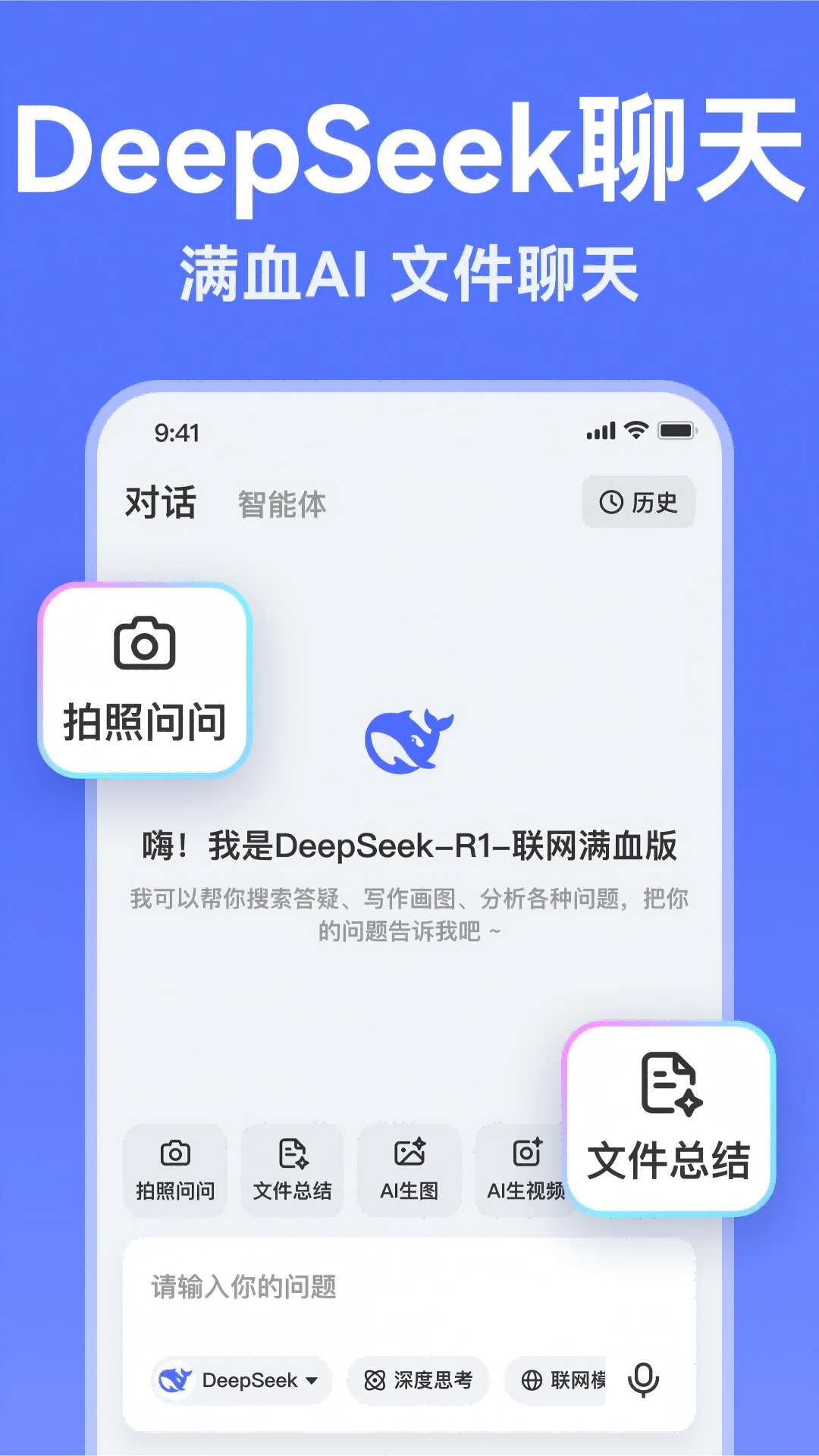 精彩截图-AI写作助手2025官方新版