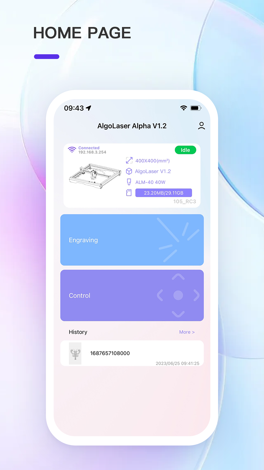 精彩截图-AlgoLaser2025官方新版