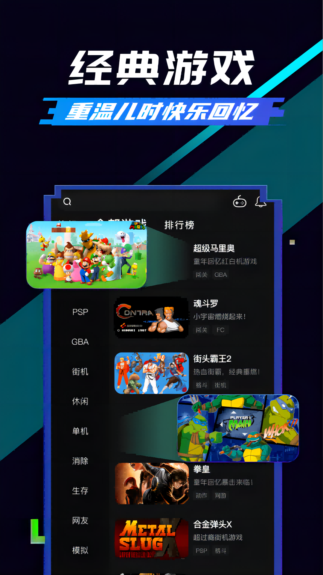 易优普截图