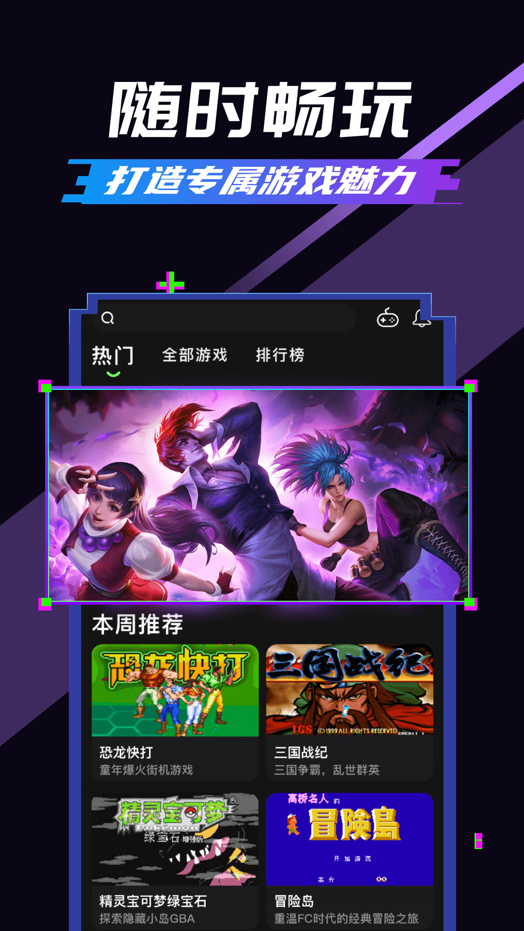 易优普截图