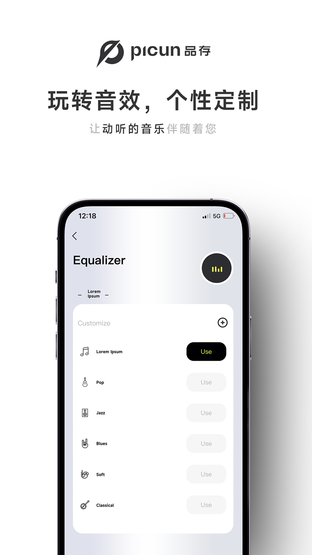 精彩截图-Picun2026官方新版