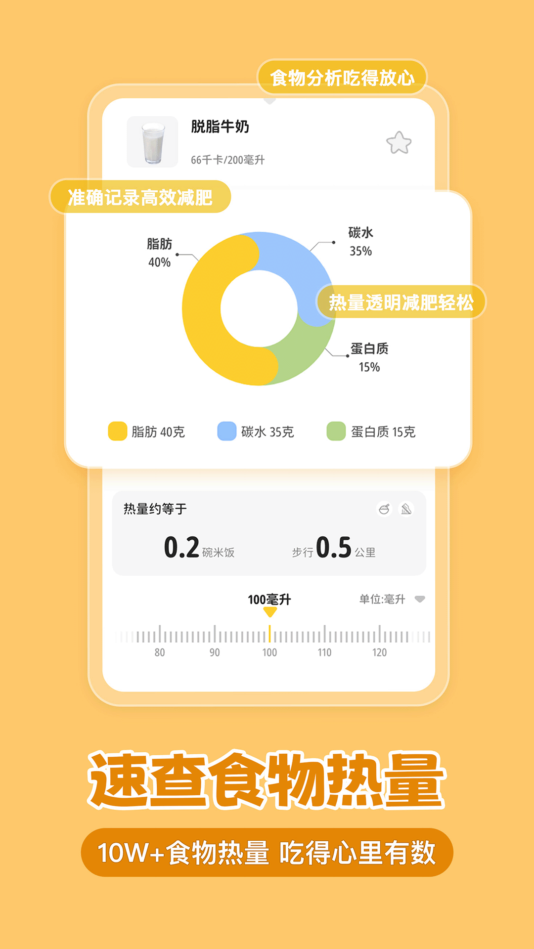 精彩截图-清柠轻断食2025官方新版