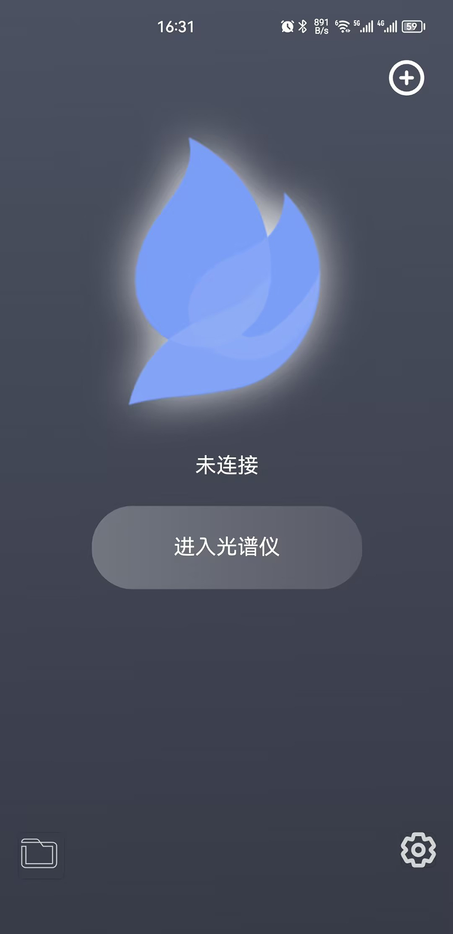 精彩截图-火眼2026官方新版