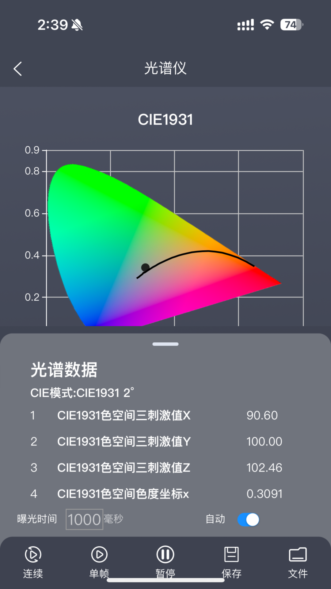 火眼官方下载-火眼 app 最新版本免费下载-应用宝官网