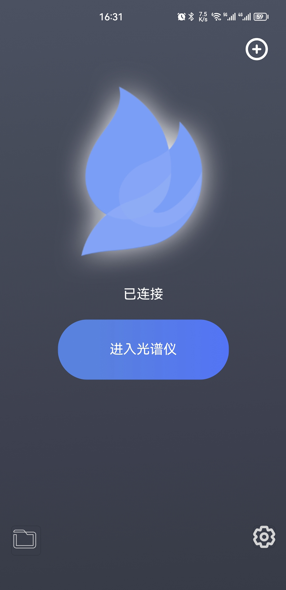 精彩截图-火眼2026官方新版