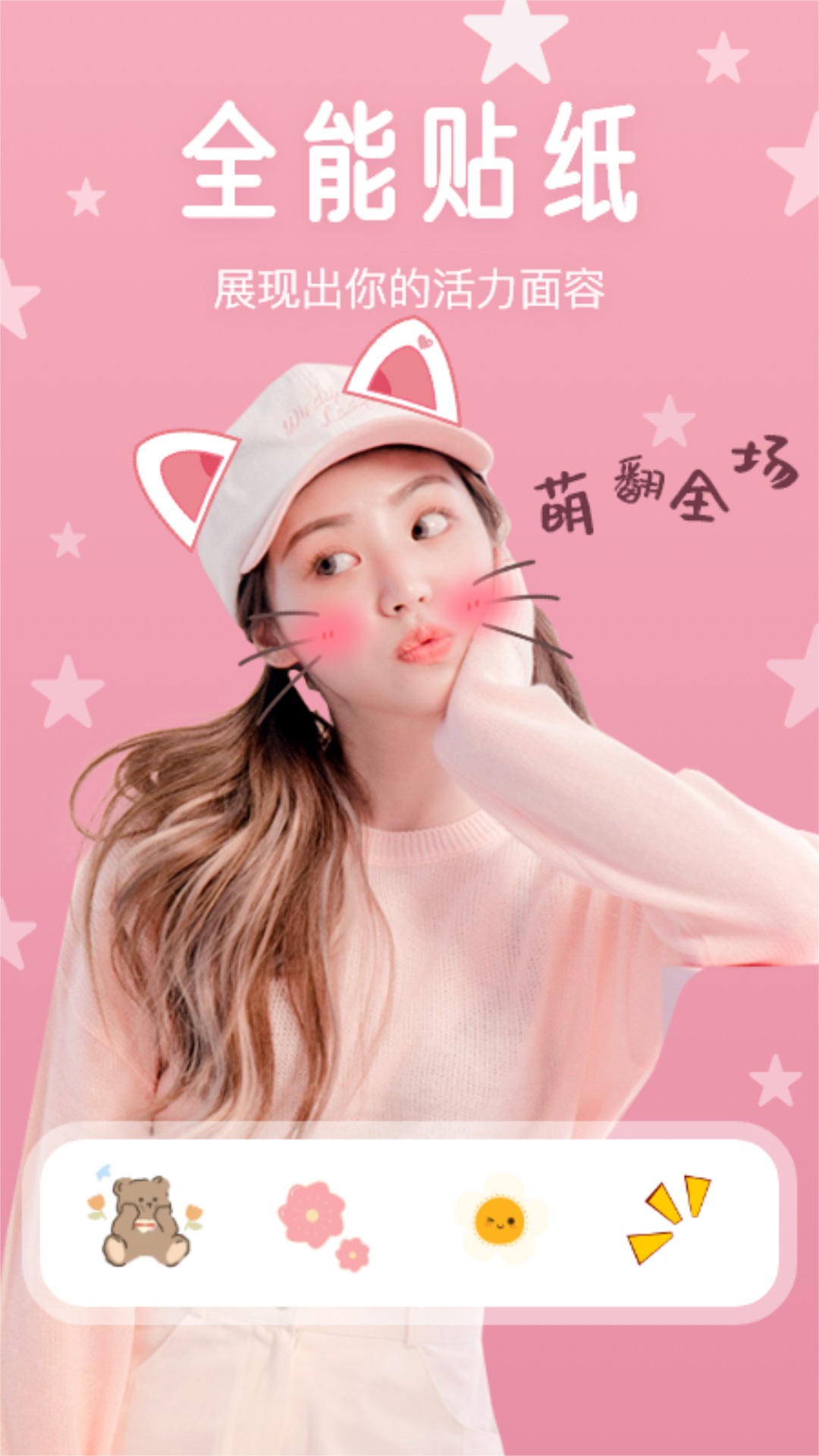 精彩截图-名模2026官方新版