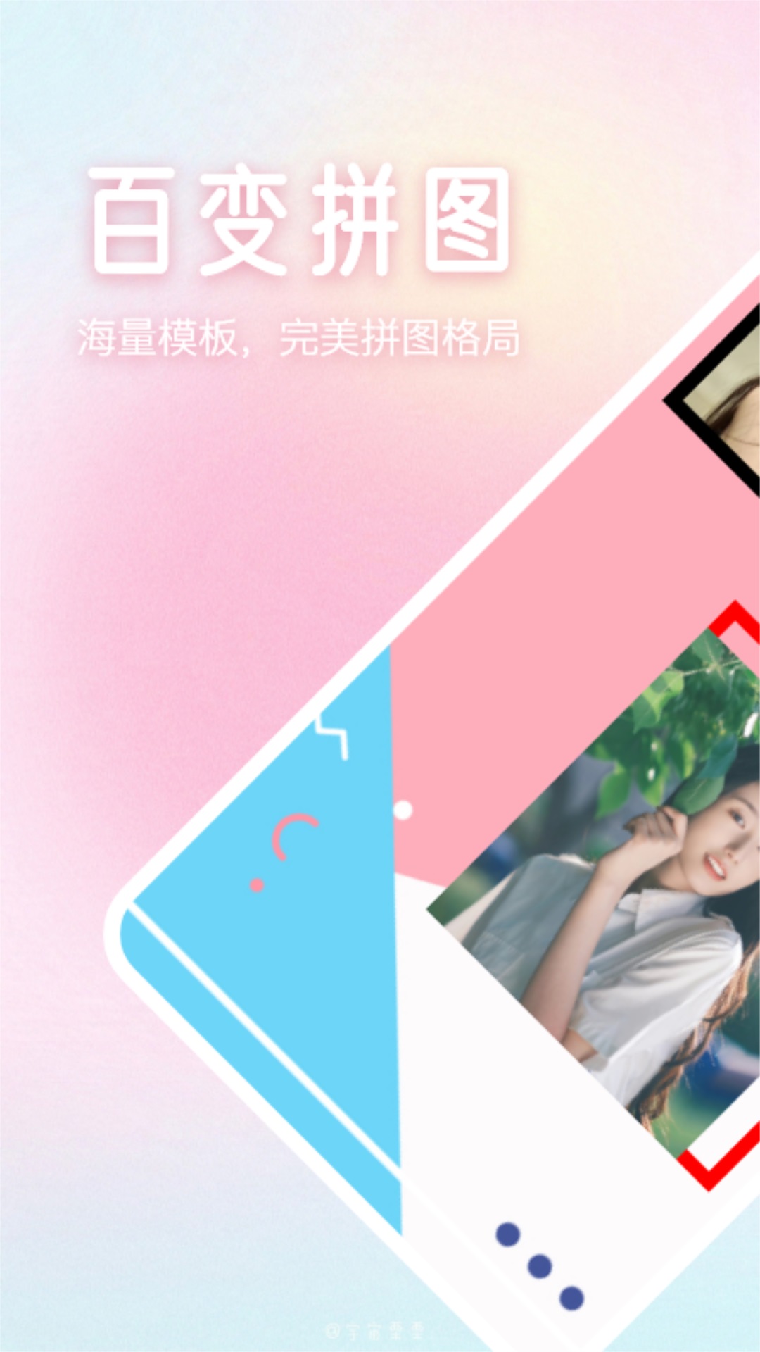 精彩截图-名模2026官方新版