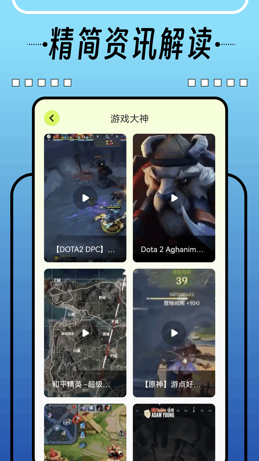 精彩截图-66手游助手2026官方新版