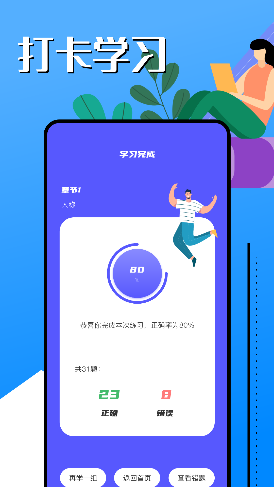 精彩截图-韩语学习助手2025官方新版