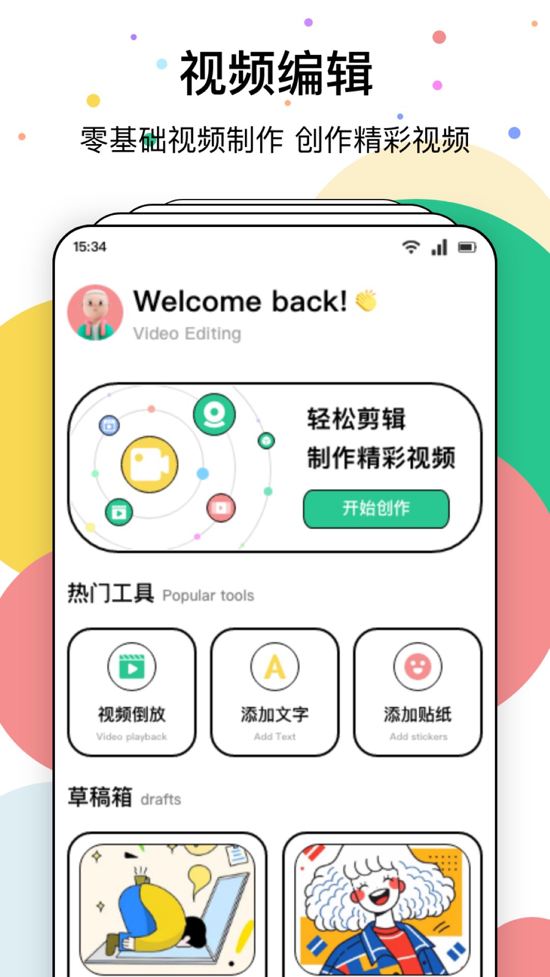 精彩截图-花馨播放器2025官方新版