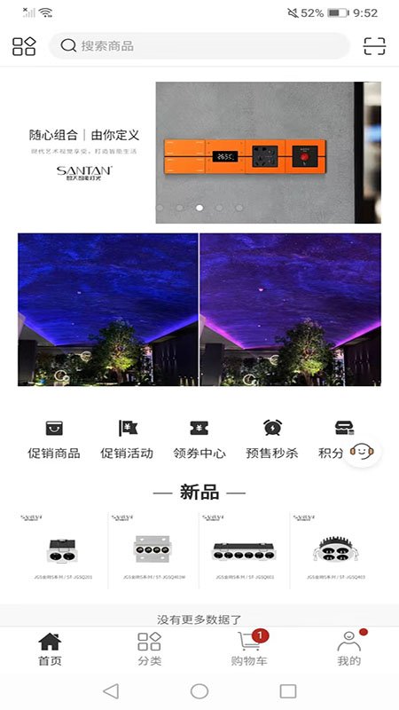 精彩截图-想天云库2025官方新版