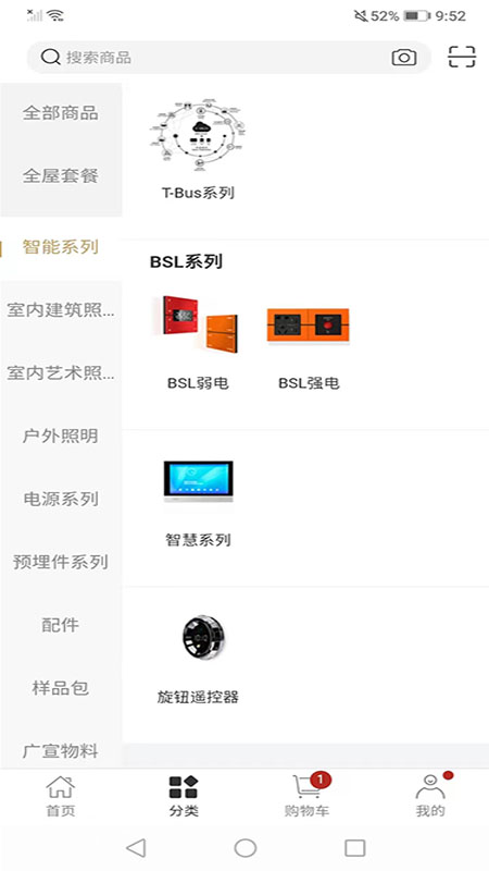 精彩截图-想天云库2025官方新版