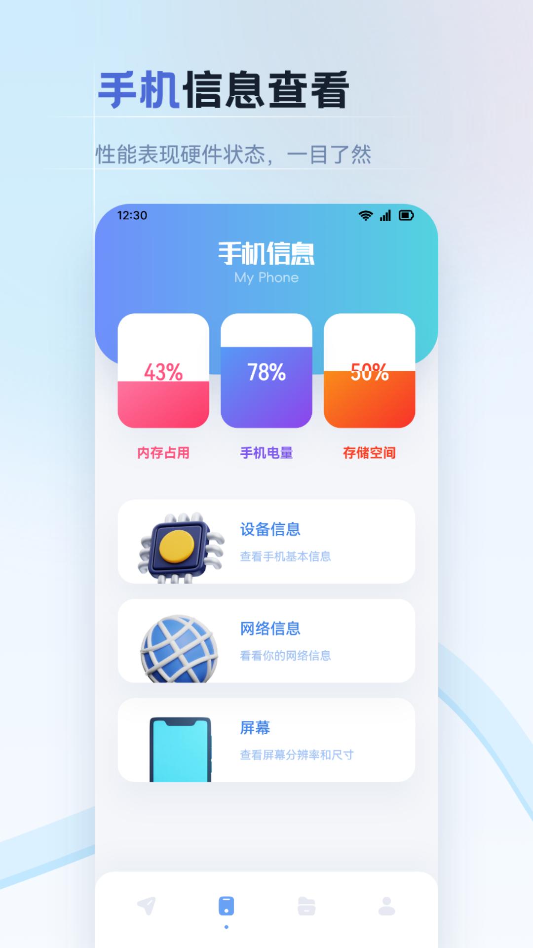 搜狗搜索软件下载=搜狗搜索软件下载最新版